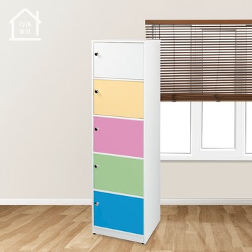 五門塑鋼置物櫃 置物收納櫃 五層櫃 防水塑鋼家具【巧沐家具】