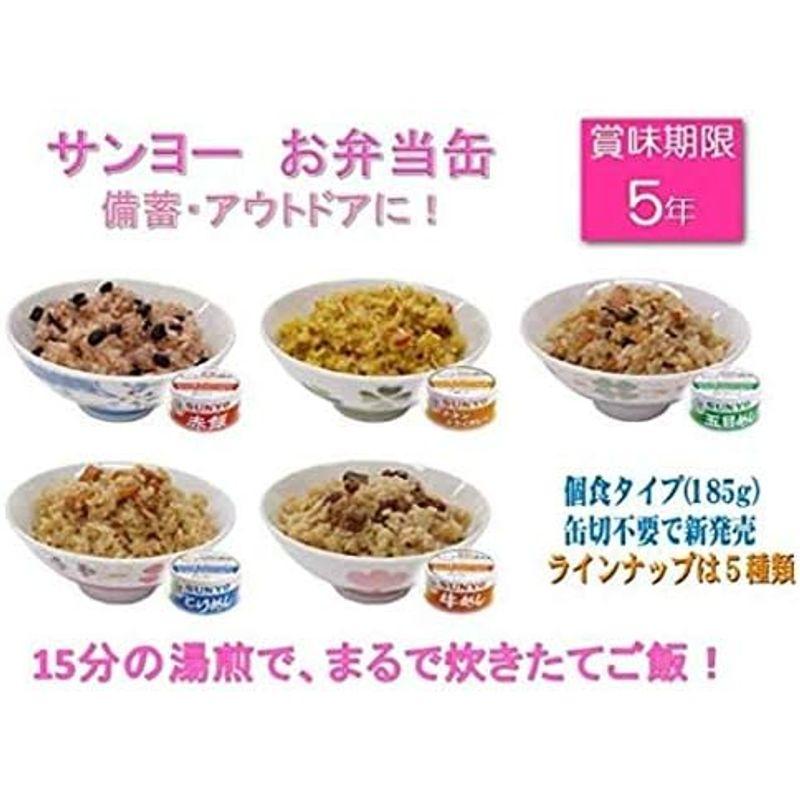 ご飯 缶詰 セット ごはん 美味しい 防災食 非常食 保存食 缶詰看護師×管理栄養士が厳選cocoronオリジナル 五目めし10個