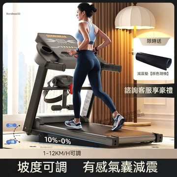 ⚡免運⚡110V可折疊跑步机 帶熒幕跑步機 可折疊跑步機 平板走步機 多檔調節 小型旗舰跑步機 减震静音 折叠平板走步