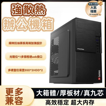 檔全鋁外殼電腦機箱 鋁材金屬外殼電腦機箱