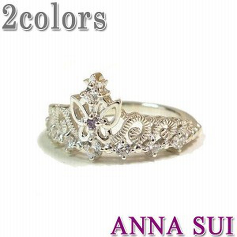 アナスイ Anna Sui アクセサリー 指輪 Annasui バタフライ クラウン リング シルバー クリスタル 新作 リクエスト 通販 Lineポイント最大1 0 Get Lineショッピング