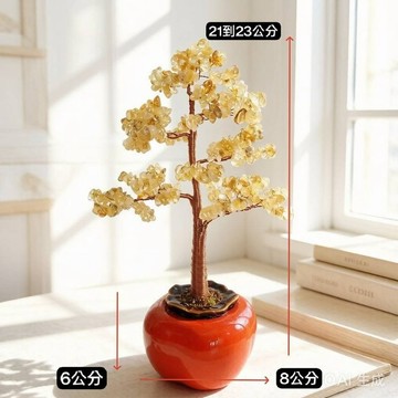 柿柿如意招財黃水晶樹