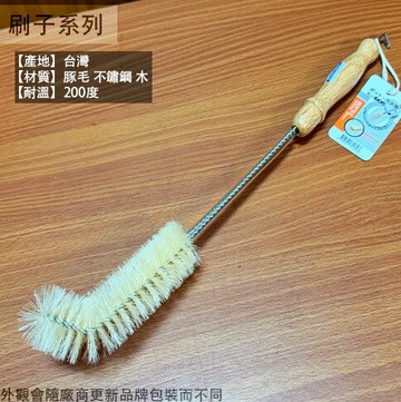 台灣製造 SANRA 木柄 加長 棕刷 L型 隙縫刷 細縫刷 伸縮刷子 刷具 刷子 伸縮刷 彎頭刷 直角刷 清潔刷