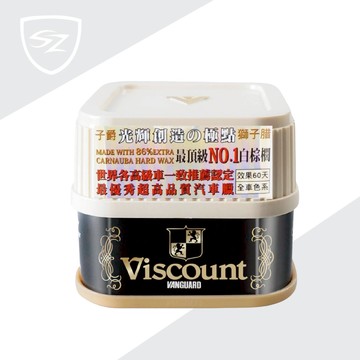 VANGUARD 獅子蠟 全車色系 (330g)