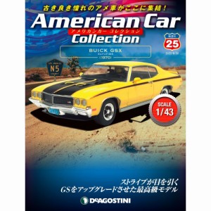 デアゴスティーニ  アメリカンカーコレクション　25号