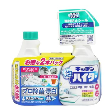 ［現貨］日本花王 KAO【指選好物】Haiter 廚房泡沫清潔劑 漂白劑 400ML 除菌 廚房清潔 消臭 漂白