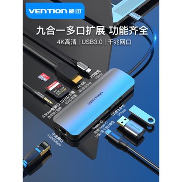 威迅拓展塢typec轉hdmi投屏轉換usbhub集分線器千兆網口3.5音頻sd卡多功能接口轉接頭筆記本電腦平板手機適用