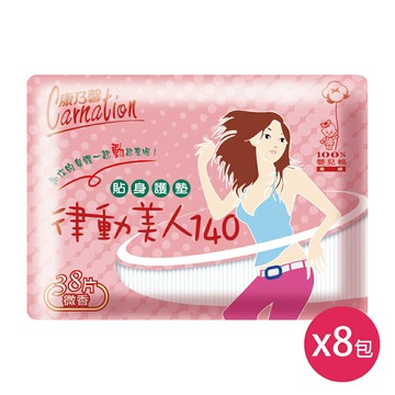 康乃馨 律動美人護墊微香14cm(38片×8包)