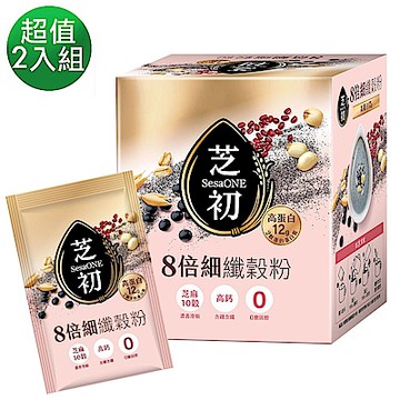 芝初8倍細高蛋白纖穀粉-芝麻10穀(25克x10包/盒) 1+1組合(共2盒)