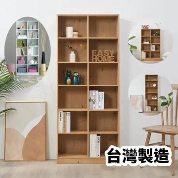 【Horla 生活家居】六格書櫃｜多格書櫃｜櫃子｜收納櫃｜置物櫃｜展示書櫃｜六格收納｜分隔收納｜開放櫃