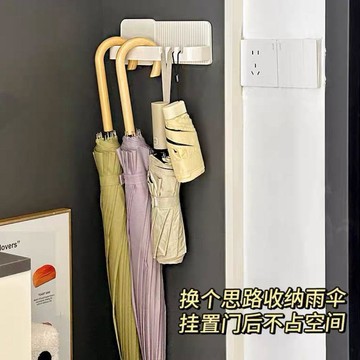 高質日用品🌸簡約發繩壁掛收納架ins風飾品雨傘掛鉤整理架入戶玄關門後置物架
