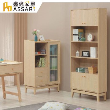 【ASSARI】喬伊2.7尺四門開門書櫃(寬81x深30x高193cm)