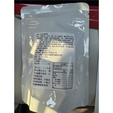 維盛發獨創多種益生菌檸檬乾熱銷組