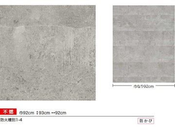 工業風水泥牆灰色牆混凝土紋壁紙客廳店鋪壁紙sangetsu Fe 1239 單品5m 起訂 台灣樂天市場 Line購物