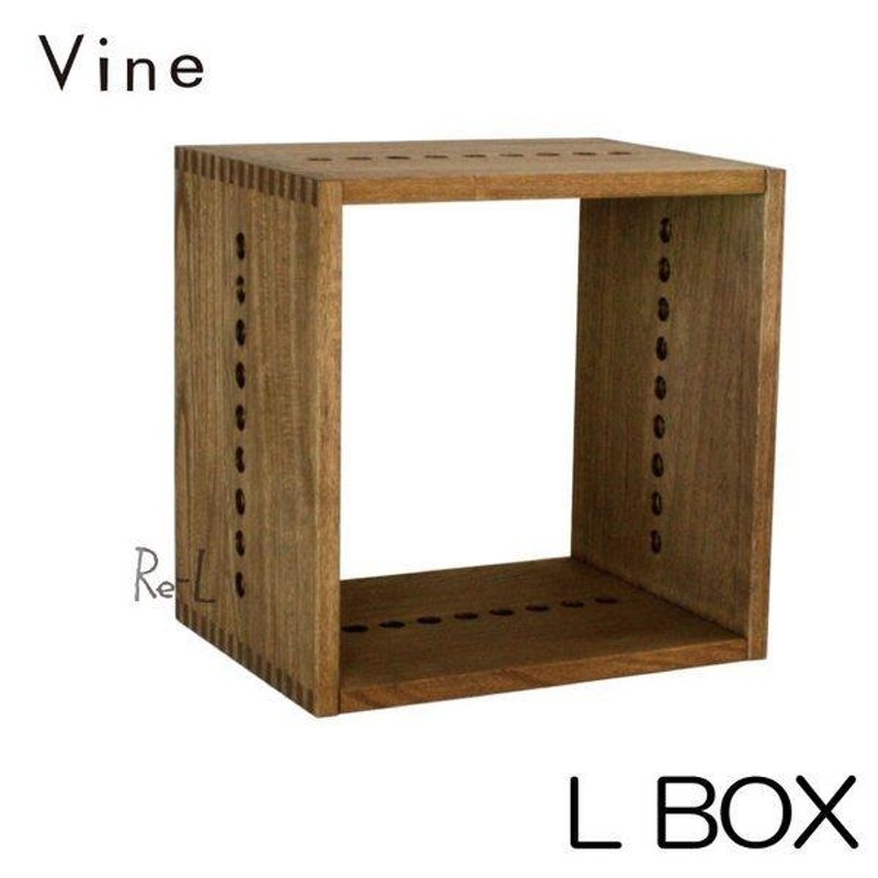 日本製・桐無垢材キューブボックス Vine ヴァイン L BOX オープン 完成