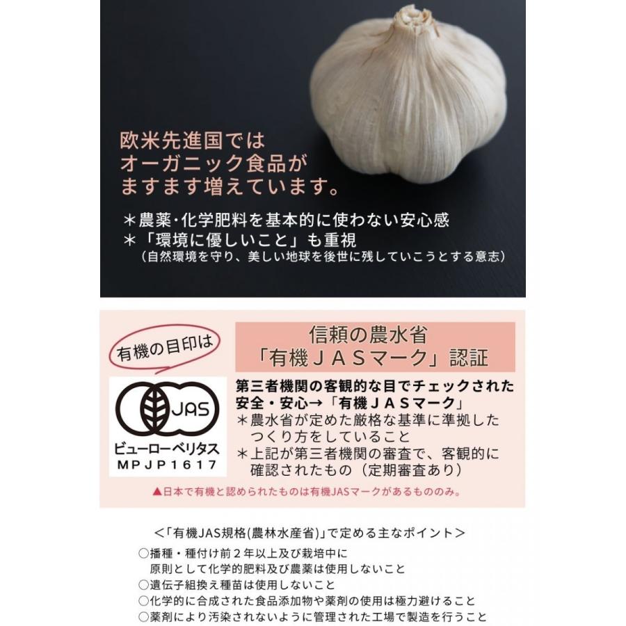 黒にんにく 訳あり 熟成 にんにく 送料無料 有機 バラ 1kg (500g×2袋) オーガニック ちこり村 自然食品 あすつく