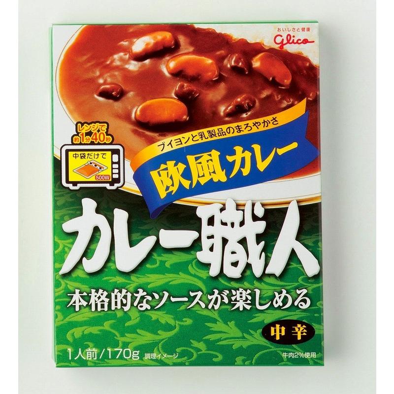 ノベルティ 記念品　カレー職人(1人前)