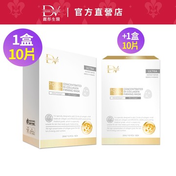 DV麗彤生醫 雙肽膠原面膜(10片/盒)x1盒，組合任選<滿額送韓國pdrn精華>膠原蛋白/神經醯胺/海藻玻尿酸