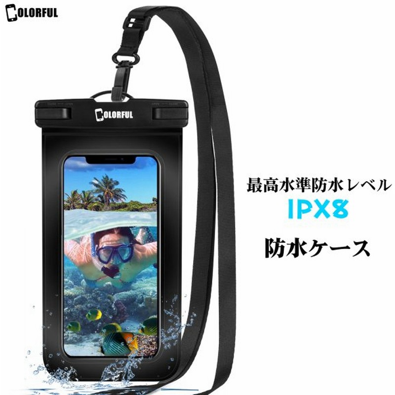 スマホ防水ケース 顔認証対応 完全防水 スマホ防水ケース Iphone 13 Iphone12 Pro Max Iphone11 Pro 8 7 6s 6 Se アイフォン11 Android 6 8インチ以下 通販 Lineポイント最大0 5 Get Lineショッピング