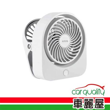 【KINYO】夾 /立式迷你充電風扇 UF-1685 (車麗屋)
