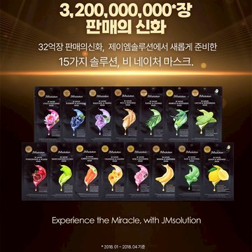 【JMsolution】純淨面膜 單片24ml｜韓國 面膜 敷臉 補水 保濕 舒緩 緊緻 提亮 DS027070
