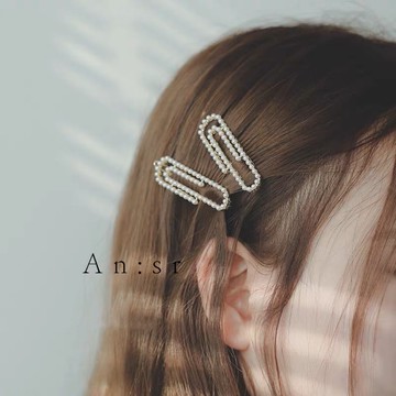 An:sr—「法式珍珠 迴紋針式髮夾」復古 氣質 法式 珍珠 髮夾 髮式E0011