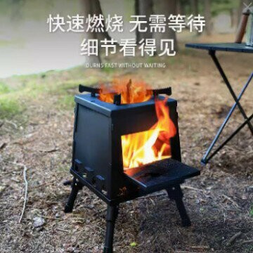 精品 柴火爐戶外便攜式爐具野外露營炊具野炊爐灶折疊移動鍋灶取暖