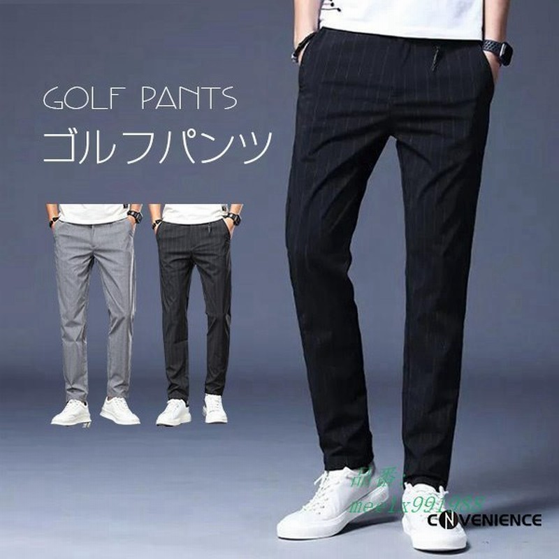 スラックス メンズ ビジネススラックス スリム パンツ ノータック 紳士ズボン ウエストゴム 夏秋 ストライプパンツ 美脚細身 メンズズボン ウォッシャブル 通販 Lineポイント最大0 5 Get Lineショッピング