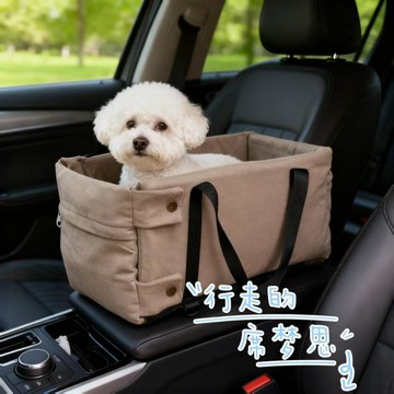 便攜式車載狗窩副駕駛寵物窩 小型犬貓汽車座椅舒適車載寵物窩⭐免運費