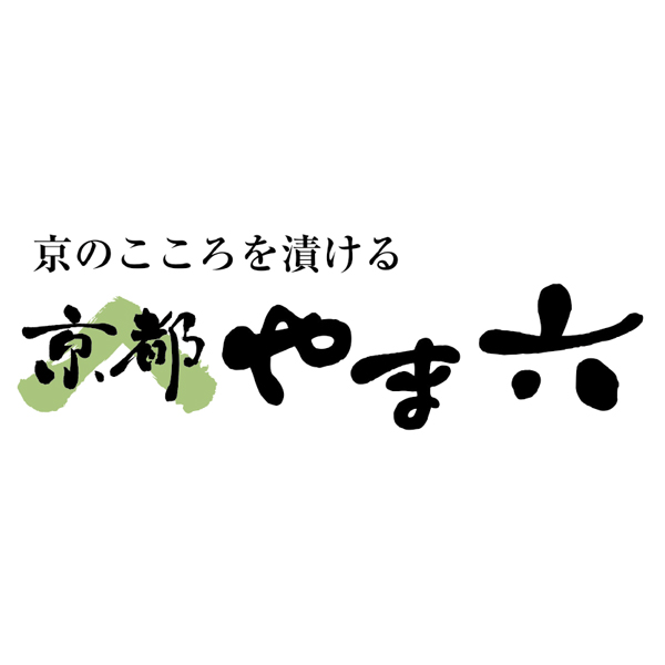 京都やま六 西京漬詰合せ3種10切 