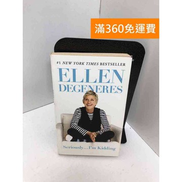 【雷根360免運】【送贈品】Elle DeGeneres 艾倫自傳 #七成新【Q-KU46】