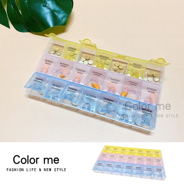 一周藥盒 一星期藥盒 收納盒 分裝盒 分藥器 置物盒 飾品盒 21格【R064】color me