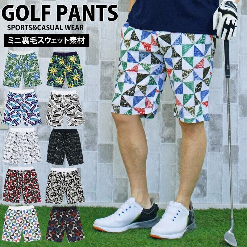 売れ筋介護用品も！ ハーフパンツ ゴルフパンツ メンズ ショートパンツ ゴルフウェア レディースウェア