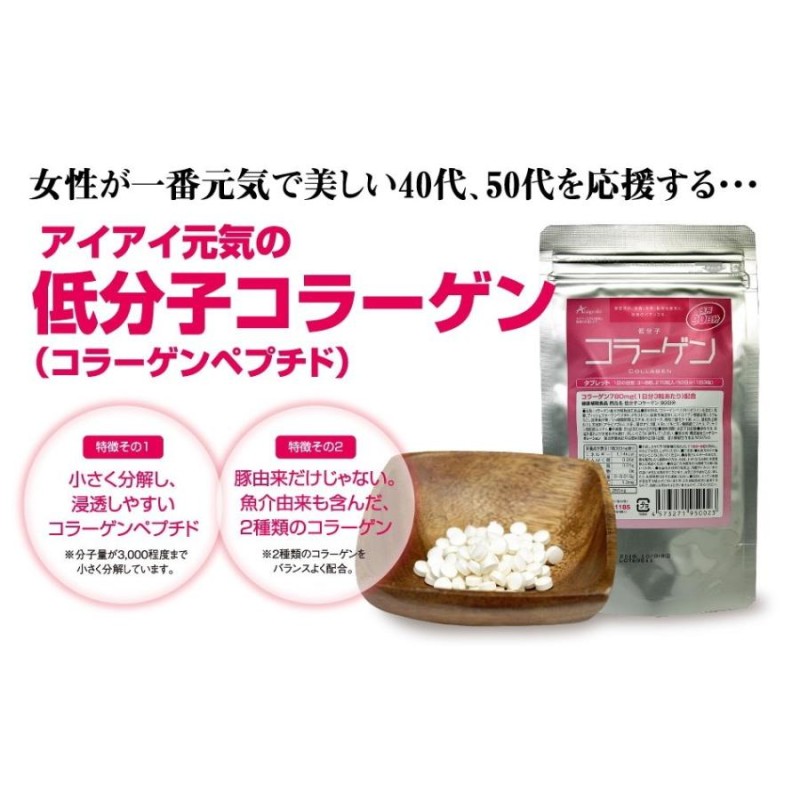 コラーゲン 約2年分（90日シリーズ×8袋セット） (サメのヒレ軟骨抽出物