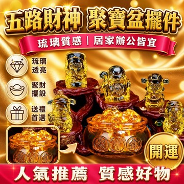 🙏紫南宮⭐鍋爐開光🙏琉璃聚財聚寶盆水晶元寶黃水晶擺件開業客廳招財辦公室家居禮品 GZ7Y