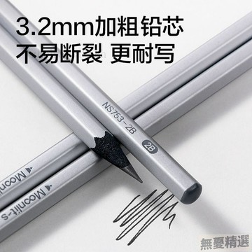 💖嚴選優品【紐賽小銀杆】得力黑木鉛筆加粗鉛芯小學生專用hb兒童書寫2b鉛筆