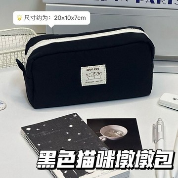 在台發貨🍉🍉簡約日系黑色貓咪ins簡約墩墩筆袋高顏值大容量耐髒學生文具收納Aring百貨精選