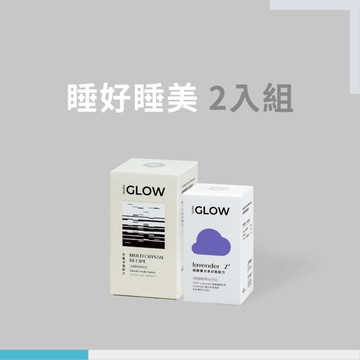【睡好睡美】極靜薰衣草好眠配方+多重冰晶配方
