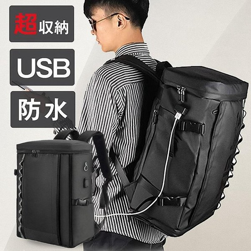 リュック スポーツバッグ スクエア型 ヒューズボックス スクエアバッグリュック メンズ 旅行 ビジネスリュック 通学用 Usbポート アウトドア 通販 Lineポイント最大get Lineショッピング