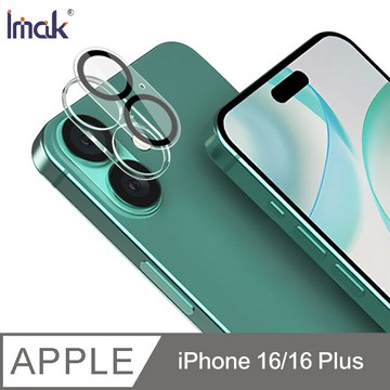 Imak 艾美克 Apple iPhone 16 / iPhone 16 Plus 鏡頭玻璃貼(一體式) 奈米吸附 鏡頭貼 鏡頭保護貼 鏡頭膜