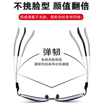 日夜兩用太陽眼鏡男智能變色偏光防紫外線高清墨鏡釣魚開車司機鏡