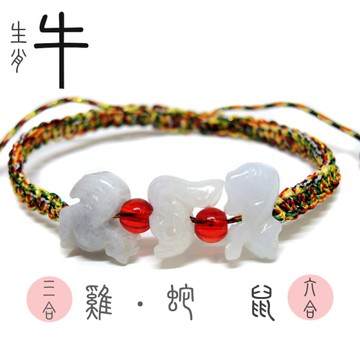 【吉祥開運坊】【財運 官運 貴人 三合 六合生肖 玉石 五色線手環 遇貴人】開光