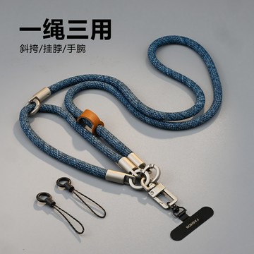 加粗 掛繩 一繩三用 斜跨繩 掛脖繩 手腕繩 替換繩 360°金屬旋轉墊片 墊片 掛片 防丟夾片 防丟掛繩 手機掛繩