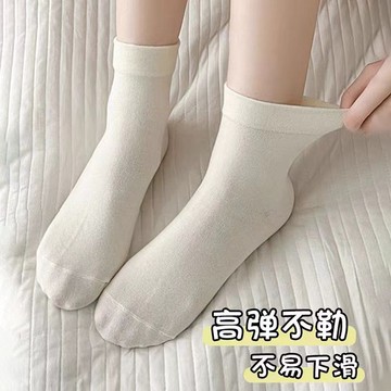 臺灣出貨 防臭防汗襪子 夏季襪子 涼感襪子襪子女運動襪女夏季薄款短筒吸汗防臭無痕月子襪ins潮百搭襪子