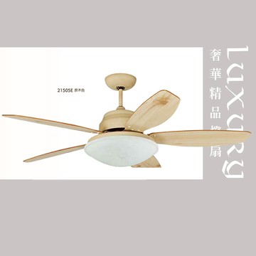 L01-21505E 原木色【DC直流變頻】52吋、60吋LED 36W吊扇燈（附遙控）