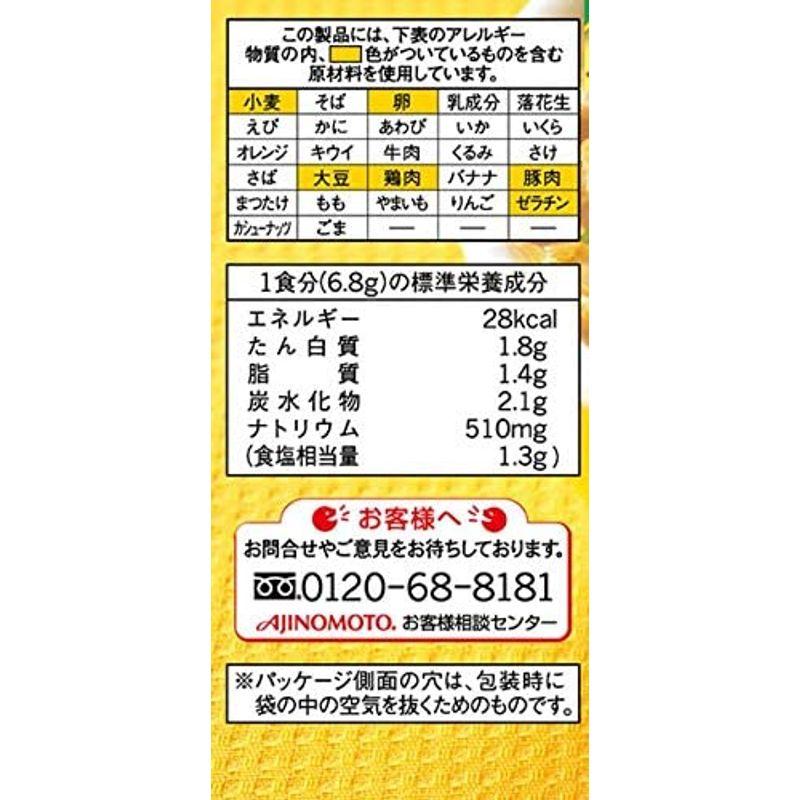 味の素 クノール ふんわりたまごスープ5食入袋 34g