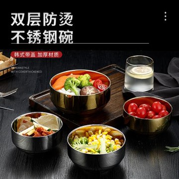 韓式304不銹鋼烤肉泡菜米飯碗