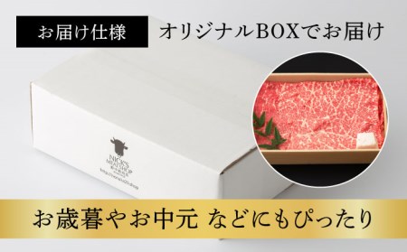 程よい霜降り！ モモ スライス 400g 長崎和牛 A4 A5ランク しゃぶしゃぶ すき焼き[VF26] 牛肉 和牛 モモスライス しゃぶしゃぶ用 牛肉 すき焼き用 和牛スライス ブランド牛 小分け