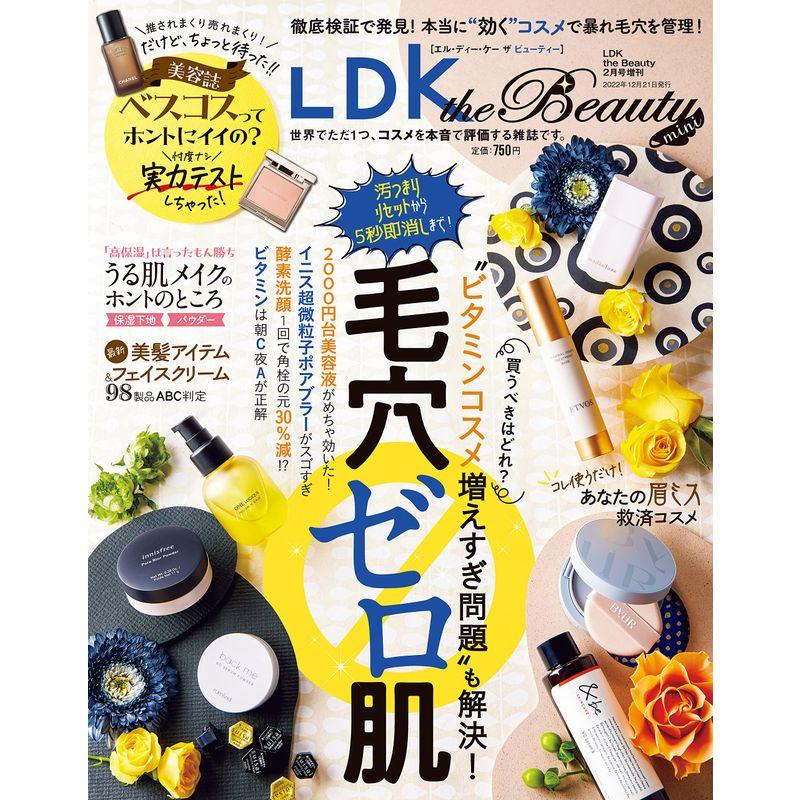 LDK the Beauty mini 雑誌: LDK the Beauty(エルディーケー ザ ビューティー) 2023年 2月号 増刊