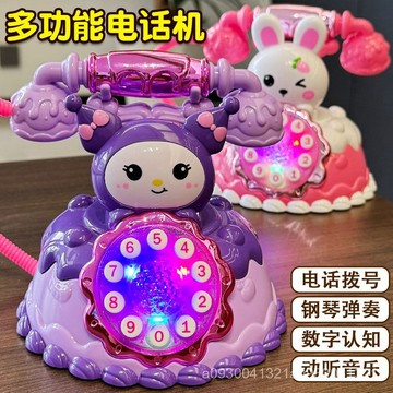 💓【臺灣出貨】仿真電話 兒童音樂電話 電話機 兒童多功能電話機 仿真卡通複古座機 燈光音樂早敎機 兒童益智玩具